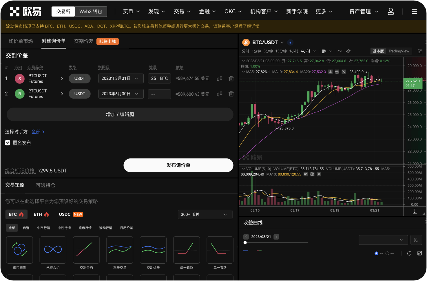 Gate官网的公告在哪里看